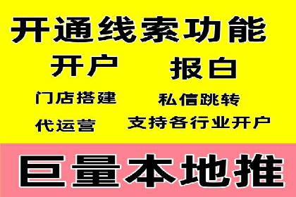 信息流广告投放策略：如何实现广告效果最大化